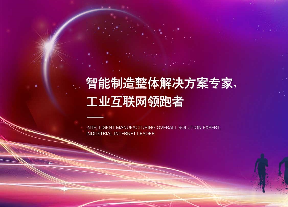 【企業(yè)新聞】鴻宇科技以專業(yè)、敬業(yè)、認(rèn)真、高效，助力新興鑄管數(shù)字化轉(zhuǎn)型領(lǐng)航