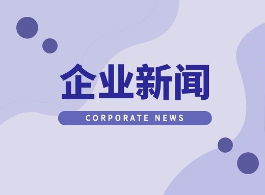 【企業新聞】鴻宇科技參與制定的國家標準《汽車智能制造能力成熟度評估要求》正式發布